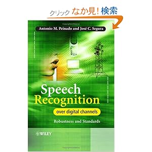 【クリックでお店のこの商品のページへ】Speech Recognition Over Digital Channels: Robustness and Standards: Antonio Peinado, Jose Segura: 洋書