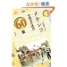 ���L�V�R��m�邽�߂�60�� �G���A�E�X�^�f�B�[�Y