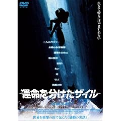 �^���𕪂����U�C�� [DVD]