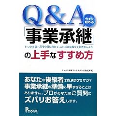 Q&A �u���Ə��p�v�̏��Ȃ����ߕ��\�����͖K��邻�̓��Ɍ����āA���ꂾ���͒m���Ă����܂��傤