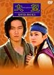 ��] DVD-BOX 1