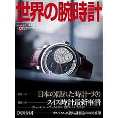 ���E�̘r���v NO.100 (���[���h�E���b�N 784)