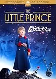 [DVD]リチャード・カイリー 星の王子さま [DVD]