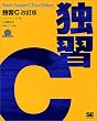 �ƏKC