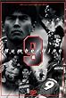 Masahiro Fukuda No.9 [DVD]