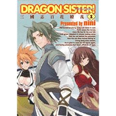 DRAGON SISTER! 1�\�O���u�S��㇗� (BLADE COMICS)