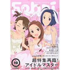 �L���������� Febri(�t�F�u��) Vol.10 2012�N 03���� [�G��]