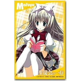 �u�V���[�h�X���[�u�R���N�V���� HG(�n�C�O���[�h) Vol.12 ���k��̈ꑶ �w�Ŗ� �^�~�x