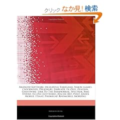 Articles on Android Software, Including: Samegame, Simon (Game), Clockwiser, Drugwars, Finblade, Ex Zeus, Zenonia, Ghostwire: Link to the Paranormal,