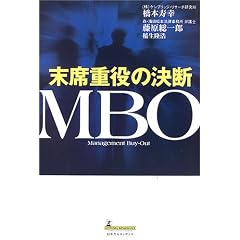 MBO�\���ȏd���̌��f