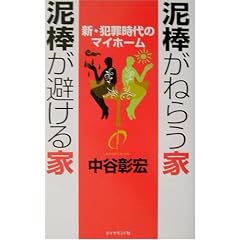 �D�_���˂炤�� �D�_��������Ɓ\�V�E�ƍߎ���̃}�C�z�[��