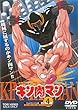 �L�����}�� Vol.4 [DVD]