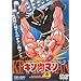�L�����}�� Vol.4 [DVD]