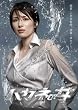 �n�K�l�̏�DVD BOX