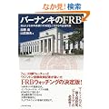 �o�[�i���L��FRB