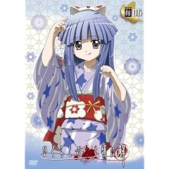 ひぐらしのなく頃に解 捜査録 -紡- file.05〈通常版〉