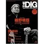 THE HEART OF ROCK&SOUL THE DIG No.53 (�V���R�[�E�~���[�W�b�NMOOK)