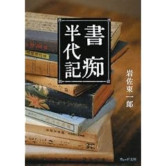 ���s����L (�E�F�b�W����)