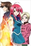 風のスティグマ S・エディション 第12章(限定版)