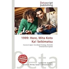1999: Hore, Mita Koto Ka! Seikimatsu