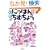 �Ȃ�ق�kids �͂��߂Ă̂ɂ��ۂ񂿂����傤