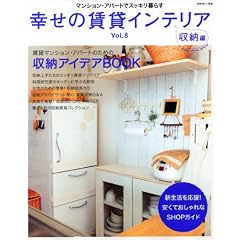 �K���̒��݃C���e���A Vol.8 ���[�ҁ\�}���V�����E�A�p�[�g�ŃX�b�L����炷 (�ʍ�����������)