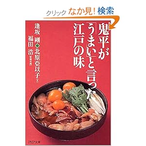 �S�����u���܂��v�ƌ������]�˂̖� (PHP����) 