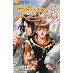 7SEEDS 4 (�t�����[�R�~�b�N�X�A���t�@)