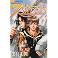 7SEEDS 4 (�t�����[�R�~�b�N�X�A���t�@)