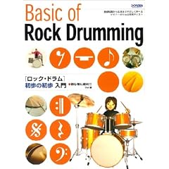���S�҂ɐ��!! ���b�N�h���������̏�������