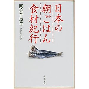 ���{�̒����͂�H�ދI�s (�V������) 