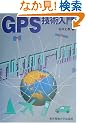 GPS�Z�p����