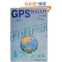 GPS�Z�p����