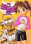 �˂�����SPIRIT OF TAILS (�}�K�W��Z�R�~�b�N�X)