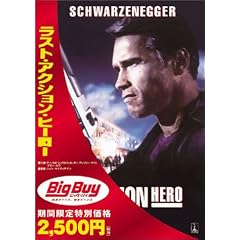 ���X�g�E�A�N�V�����E�q�[���[ [DVD]