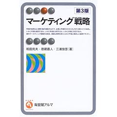 �}�[�P�e�B���O�헪 (�L��t�A���})