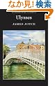 Ulysses (Wordsworth Classics)
