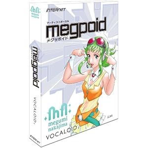 【クリックで詳細表示】VOCALOID2 Megpoid： インターネット： ソフトウェア