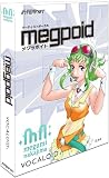 VOCALOID2 Megpoid