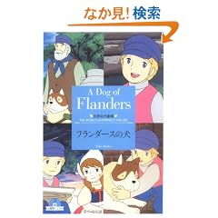 �t�����_�[�X�̌� (�|���[���Ɂ\���E���쌀��)