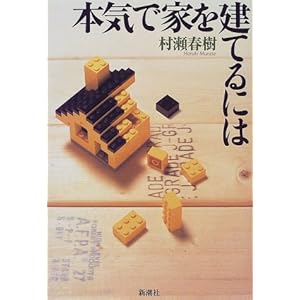 �{�C�ŉƂ����Ă�ɂ�  