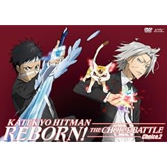 �ƒ닳�t�q�b�g�}��REBORN! �����`���C�X�ҁy2�z [DVD]