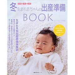 �~���܂�Ԃ����̏o�Y����BOOK�\12���E1���E2�� (��w�̗F�����V���[�Y)