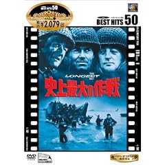 �j��ő�̍�� [DVD]
