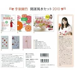 ���ƗH�| �J�^�����Z�b�g �J�����_�[ 2010 �y�����u�b�N�}�[�J�[�t�z Amazon.co.jp����Z�b�g