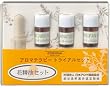 �����̖� �g���C�A�� �Ԑ��� �Z�b�g�yHTRC3�z