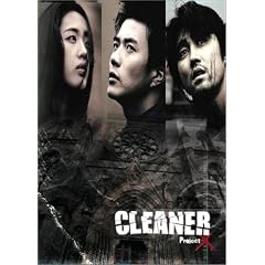 �N���[�i�[~�v���W�F�N�gX~ [DVD]