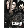 �N���[�i�[~�v���W�F�N�gX~ [DVD]