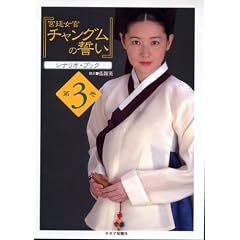 �w�{�쏗���`�����O���̐����x�V�i���I�E�u�b�N�q��3���r