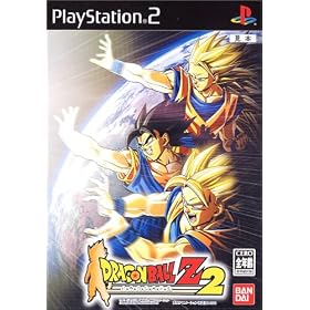 ドラゴンボールZ2
